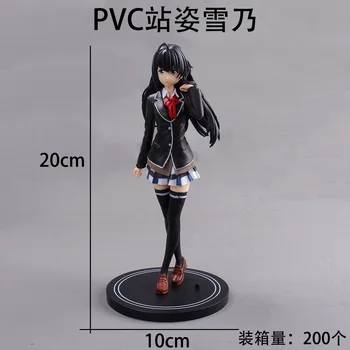 18-20CM 2 dimensiuni Anime Yukinoshita Yukino postura în Picioare figurina PVC jucarii Model tort decoratiuni Ornamente papusa cadouri
