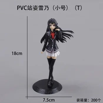 18-20CM 2 dimensiuni Anime Yukinoshita Yukino postura în Picioare figurina PVC jucarii Model tort decoratiuni Ornamente papusa cadouri Imagine 2
