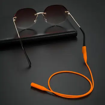 Skyrim 52CM Silicon Elastic Ochelari de Sport Lanț Curea Anti-Alunecare Șir Ochelari Cablul de ochelari de Soare Lanțuri de Gât Curea de Coarda