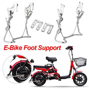 14/16/18 Inch E-Bike Picior De Sprijin Electrice, Accesorii Pentru Biciclete De Parcare Frâna Roții Din Spate Suport Biciclete Rack Ciclism Universal Imagine 2