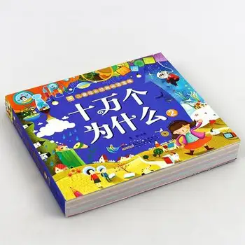 100.000 de Ce Întrebările Copiilor Dinozaur Cărți cu pin yin și imagini pentru copii copil de educație timpurie de culcare carte poveste