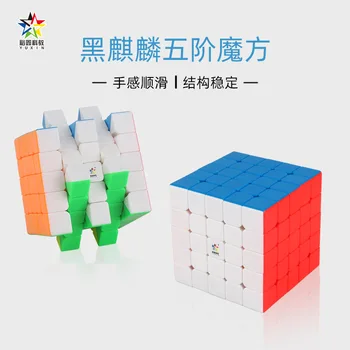 Yuxin Negru Kirin 5x5x5 Cub Magic Stickerless Cub Puzzle pentru Incepatori Cubo Magico Jucării pentru copii Copii 5x5x5 Negru Kylin Imagine 2