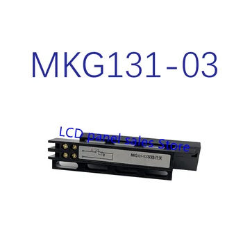 Lift părți mașină de ușă comutator bistabil MKG131-03 comutator magnetic KCB-A/B NU NC Normal închis Normal deschis