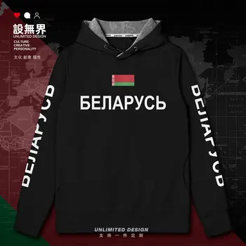 Republica Belarus Belarus hanorace barbati tricou sudoare noi hip hop streetwear îmbrăcăminte topuri sportive trening națiune BLR Imagine 2